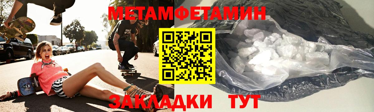 АМФЕТАМИН 98% Керчь