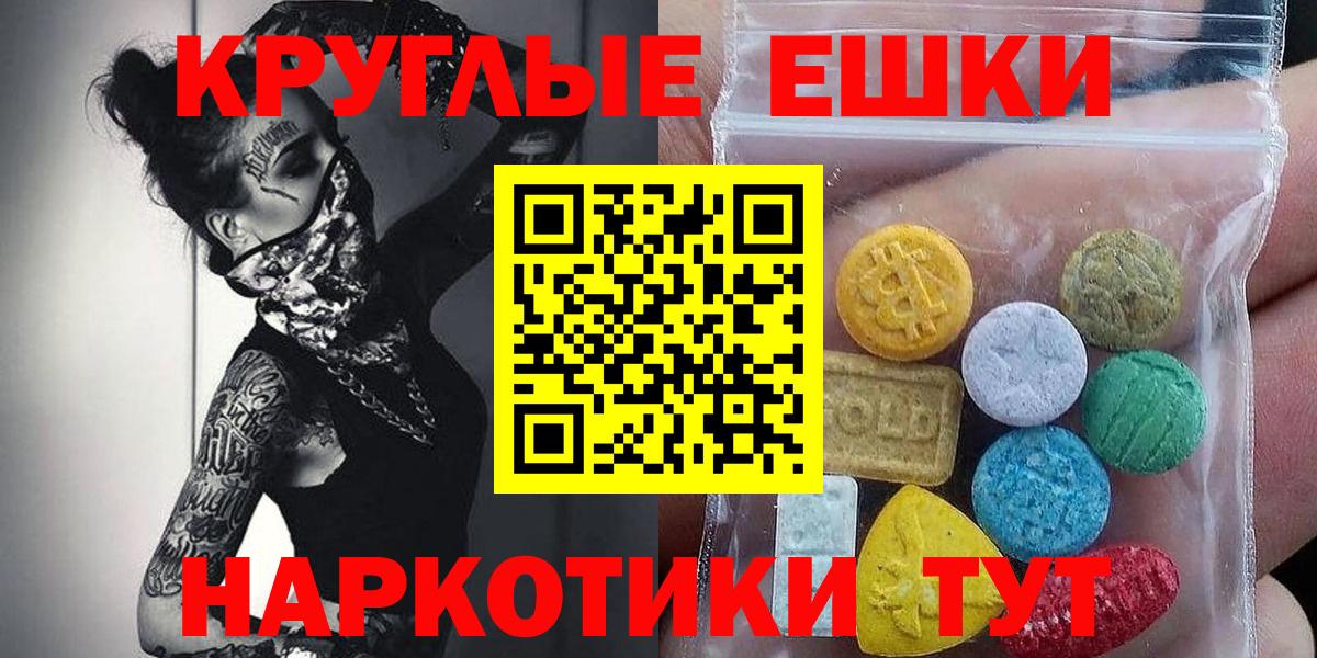 Ecstasy Cube Керчь