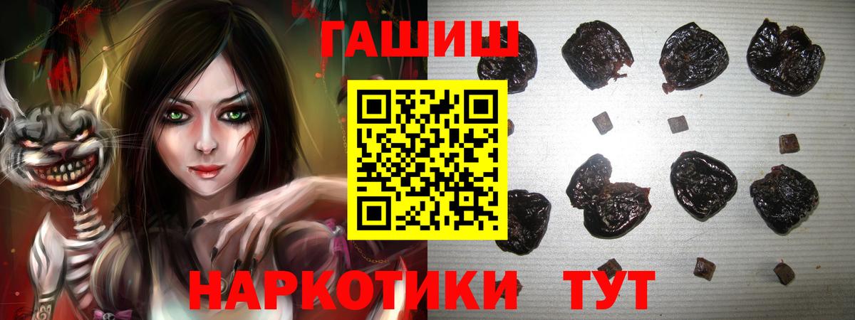 ГАШИШ VHQ Керчь