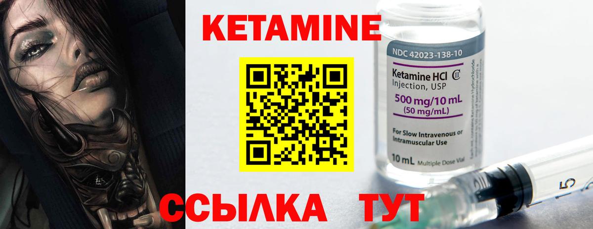 Керчь  КЕТАМИН ketamine  Кетамин ketamine  гидра зеркало  Вход с VPN 