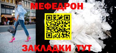 эйфоретик Комсомольск-на-Амуре