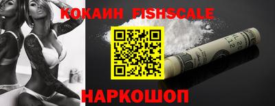 эйфоретик Комсомольск-на-Амуре