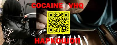 альфа пвп VHQ Коммунар