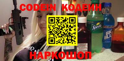 эйфоретик Комсомольск-на-Амуре