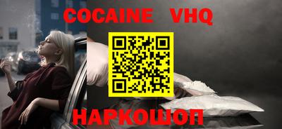 альфа пвп VHQ Коммунар