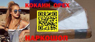 герыч Конаково