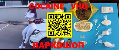 эйфоретик Комсомольск-на-Амуре