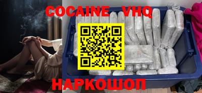 альфа пвп VHQ Коммунар