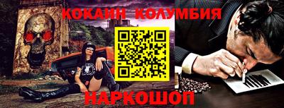 эйфоретик Комсомольск-на-Амуре