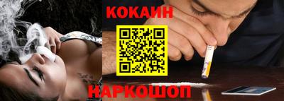 эйфоретик Комсомольск-на-Амуре