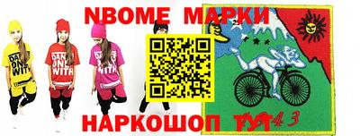 эйфоретик Комсомольск-на-Амуре