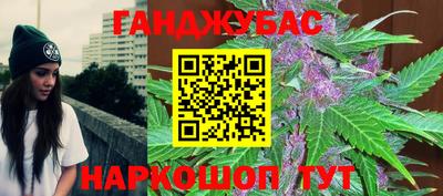 эйфоретик Комсомольск-на-Амуре