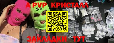 эйфоретик Комсомольск-на-Амуре