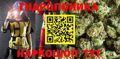 эйфоретик Комсомольск-на-Амуре