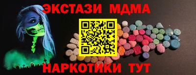 альфа пвп VHQ Коммунар