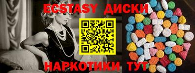альфа пвп VHQ Коммунар