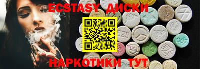 альфа пвп VHQ Коммунар