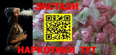 эйфоретик Комсомольск-на-Амуре