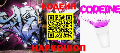 альфа пвп VHQ Коммунар