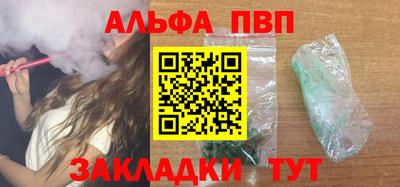 эйфоретик Комсомольск-на-Амуре