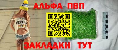 эйфоретик Комсомольск-на-Амуре
