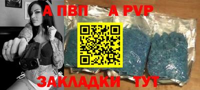 герыч Конаково