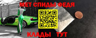 эйфоретик Комсомольск-на-Амуре
