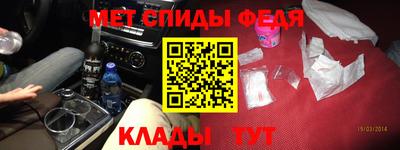 эйфоретик Комсомольск-на-Амуре
