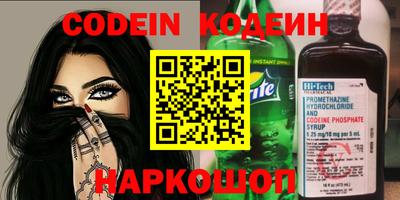 альфа пвп VHQ Коммунар