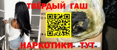 эйфоретик Комсомольск-на-Амуре