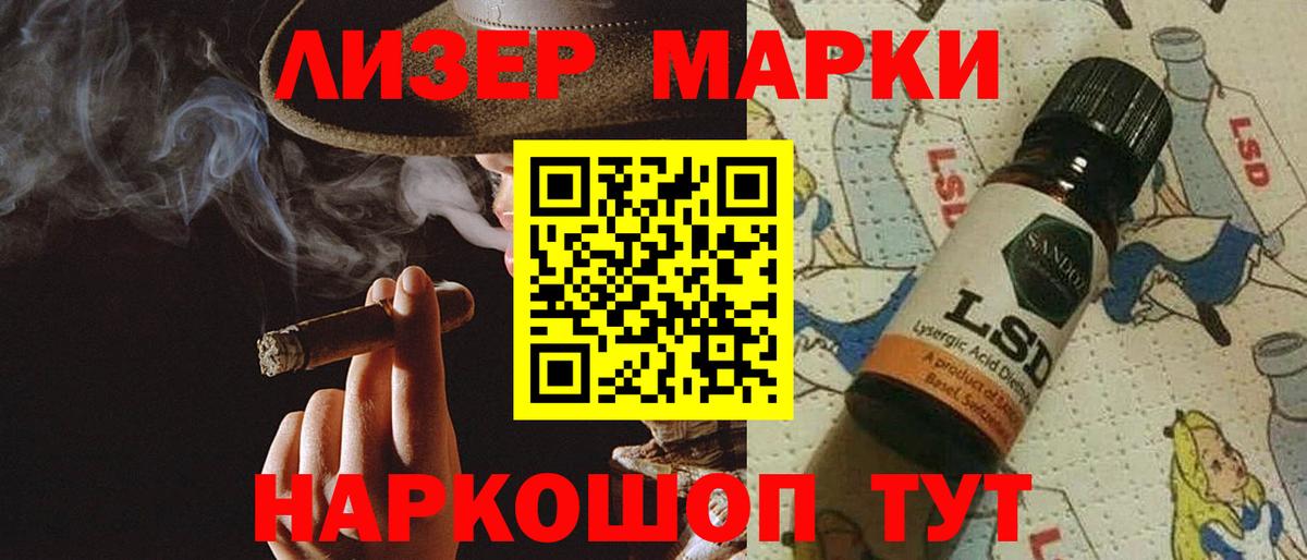 LSD-25 экстази кислота  ЛСД экстази ecstasy  Вход с VPN  Керчь 