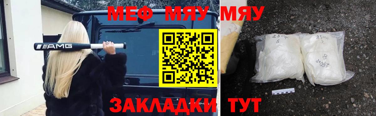 МЕФ  Керчь