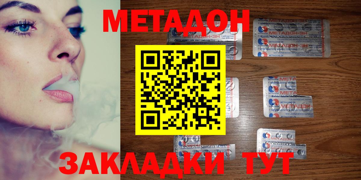 Где найти наркотики?  Меф   Керчь  Канабис  Cocaine  Вход с VPN  ГАШ  ГАШ 