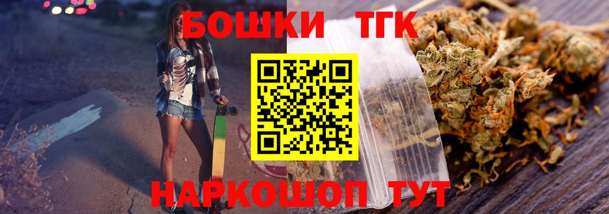 Бошки Шишки OG Kush Керчь