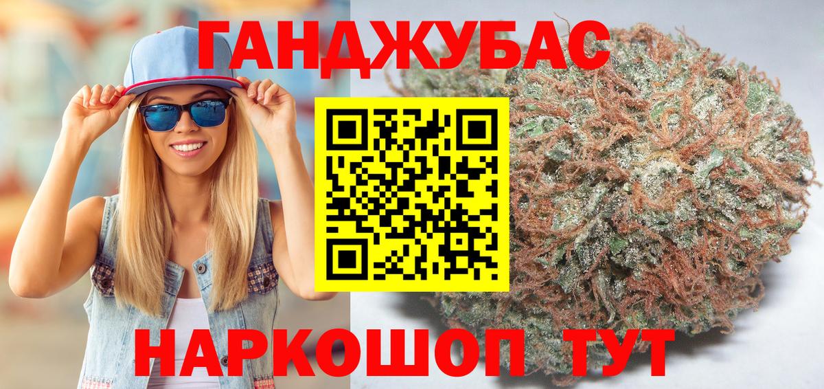 Бошки марихуана ГИДРОПОН  МАРИХУАНА Amnesia  Вход с VPN  Конопля планчик  Керчь 